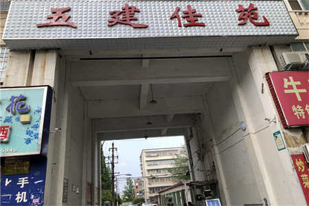什么是家用加压水泵